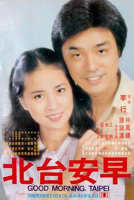 80s手机电影在线观看免费版高清 喜剧电影