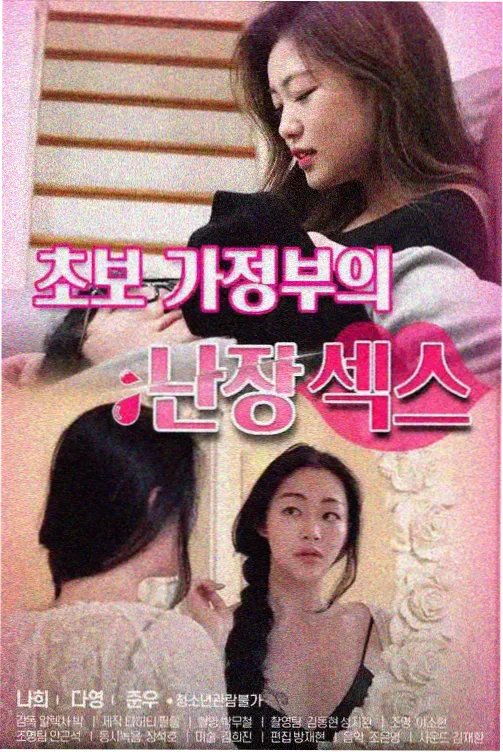 80s手机电影在线观看免费版高清 射雕英雄传
