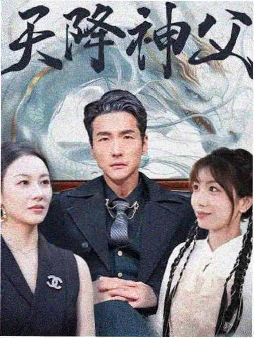 80s手机电影在线观看免费版高清 红楼梦
