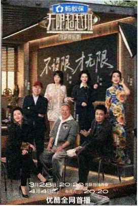 80s手机电影在线观看免费版高清 周末夜现场